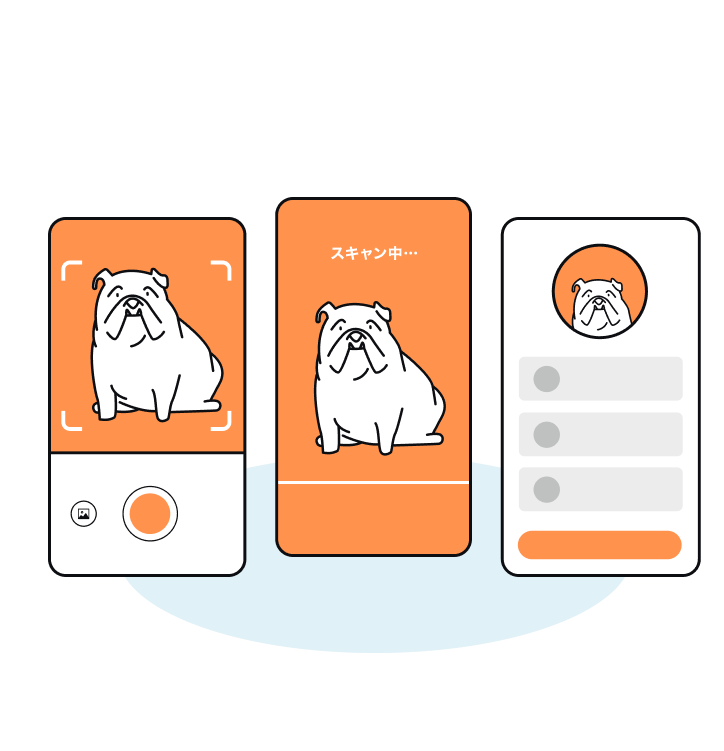 pupurogu Application screenshots